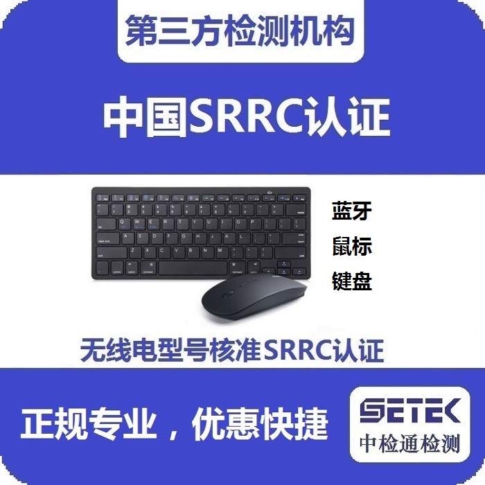 SRRC檢測 主圖13.jpg SRRC檢測 主圖13.jpg