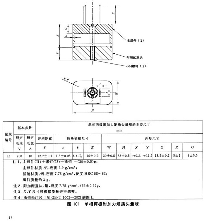 1-230111093AAN.jpg 1-230111093AAN.jpg